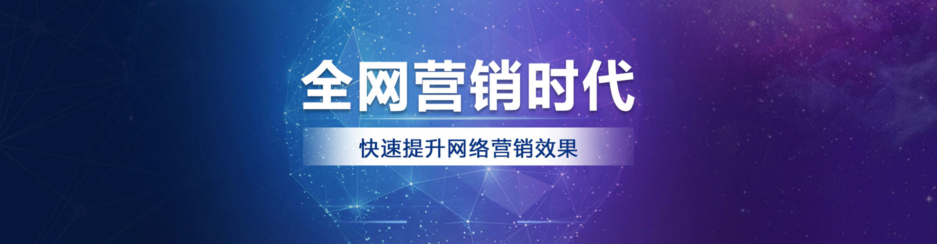 滨湖竞价托管