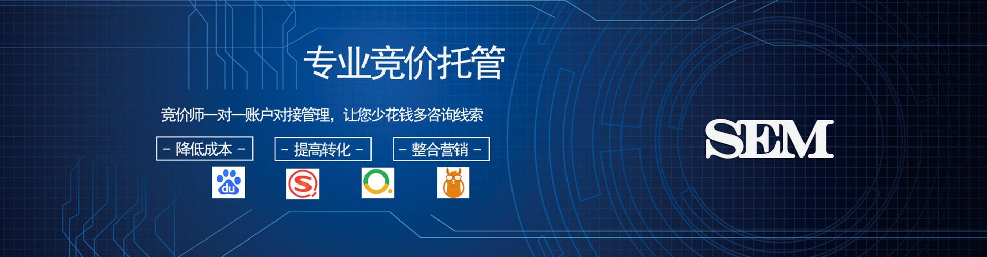 滨湖信息流广告