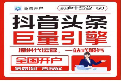 不同行业百度推广费用对比
