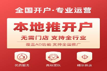 信息流广告制作指南与实战案例分析